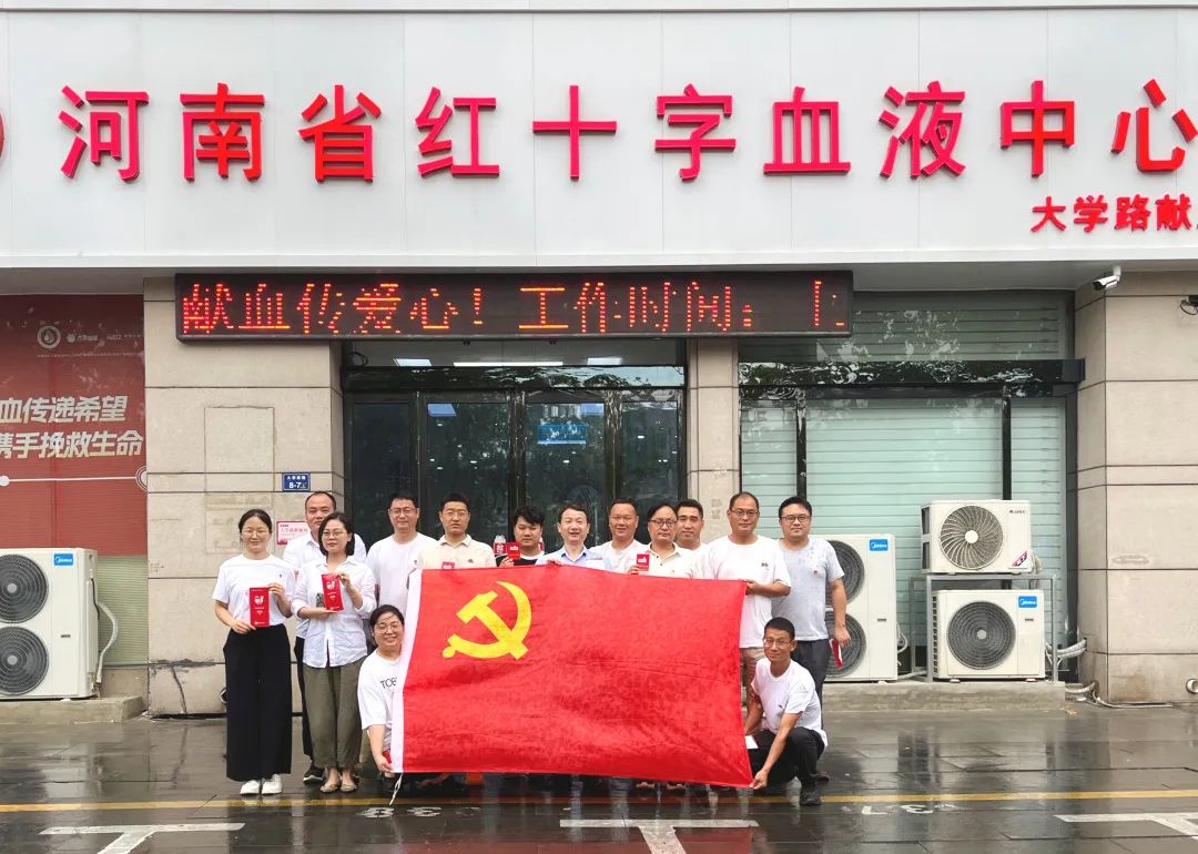 爱心汇聚 热血传递 四分公司组织开展无偿献血志愿服务活动