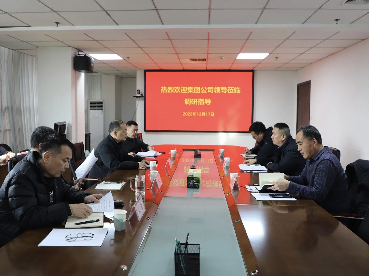 微信图片_2025-12-19_100427_950.jpg