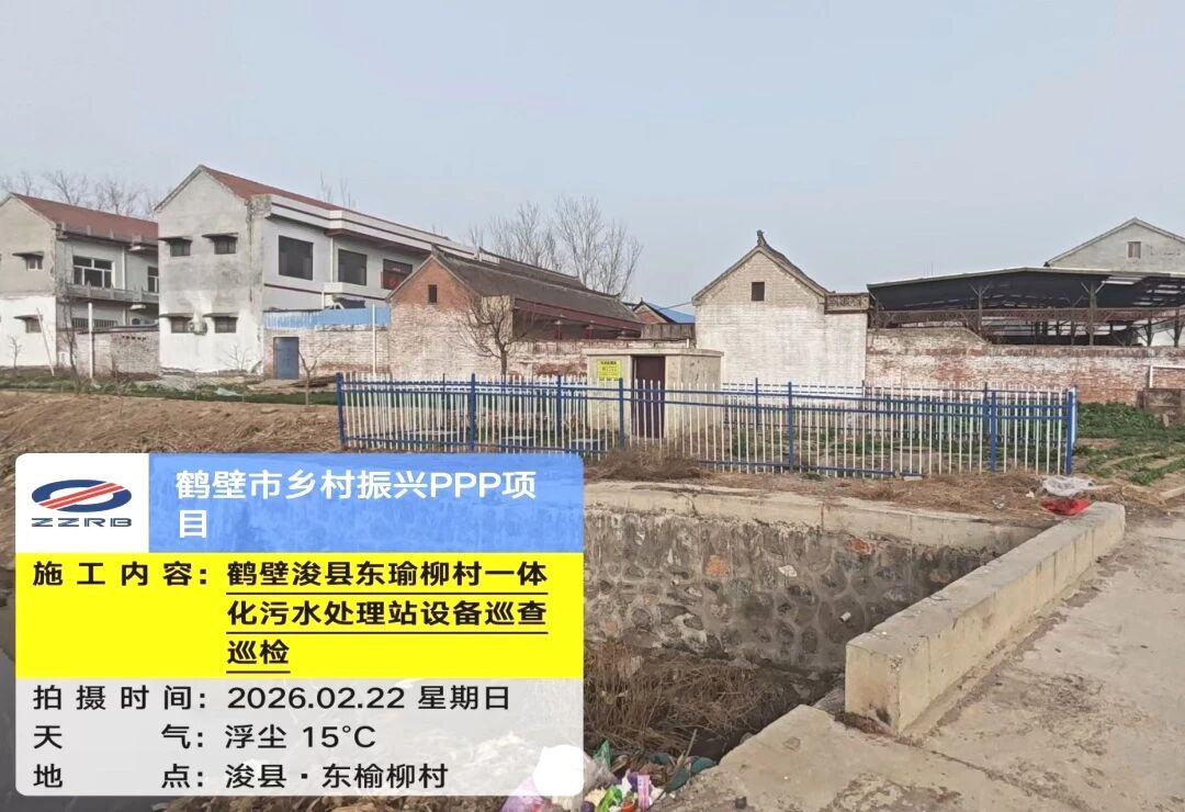 微信图片_2026-02-27_144151_302.jpg